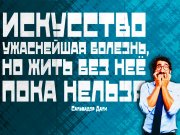 Информдизайн