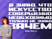 Информдизайн