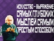 Информдизайн