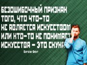 Информдизайн