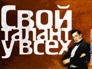 Информдизайн