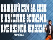 Информдизайн