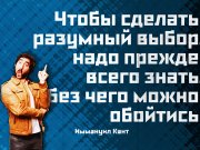 Информдизайн
