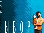 Информдизайн