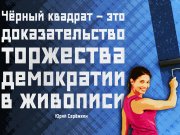 Информдизайн