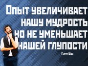 Информдизайн