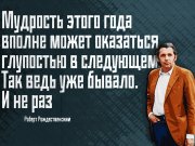 Информдизайн