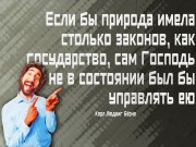 Информдизайн