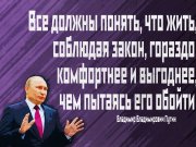 Информдизайн