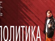 Информдизайн