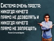 Информдизайн