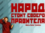 Информдизайн