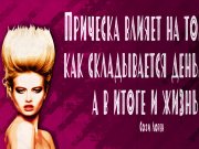 Информдизайн