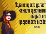 Информдизайн