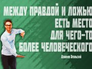 Информдизайн