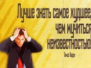 Информдизайн