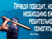 Информдизайн