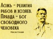 Информдизайн