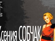 Информдизайн