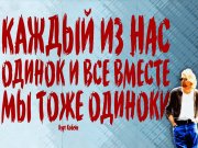 Информдизайн