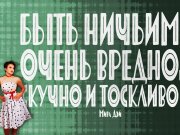 Информдизайн