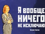 Информдизайн