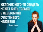 Информдизайн