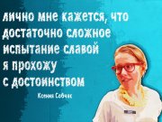 Информдизайн