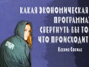 Информдизайн