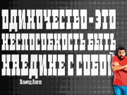 Информдизайн