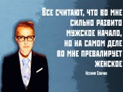 Информдизайн