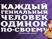 Информдизайн