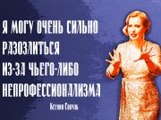 Информдизайн