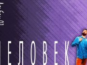 Информдизайн