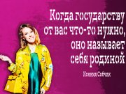 Информдизайн