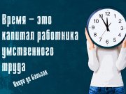 Информдизайн