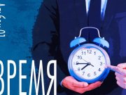 Информдизайн