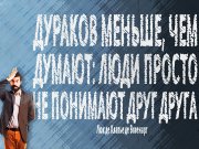 Информдизайн