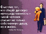 Информдизайн