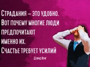 Информдизайн