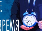 Информдизайн