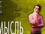 Информдизайн