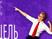 Информдизайн