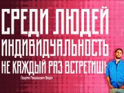 Информдизайн