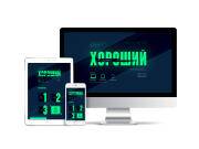 "Хороший сервис" Марьино. Ремонт телефонов планшетов ноутбуков