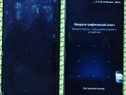 "Хороший сервис" Марьино. Ремонт телефонов планшетов ноутбуков