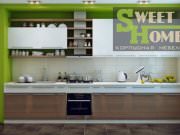 СвитХоум Мебель