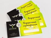 Оперативная типография "Реклама Профи"