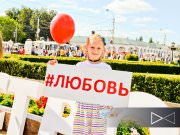 Что празднуем?