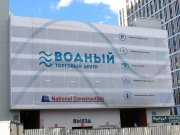 БанДизайн